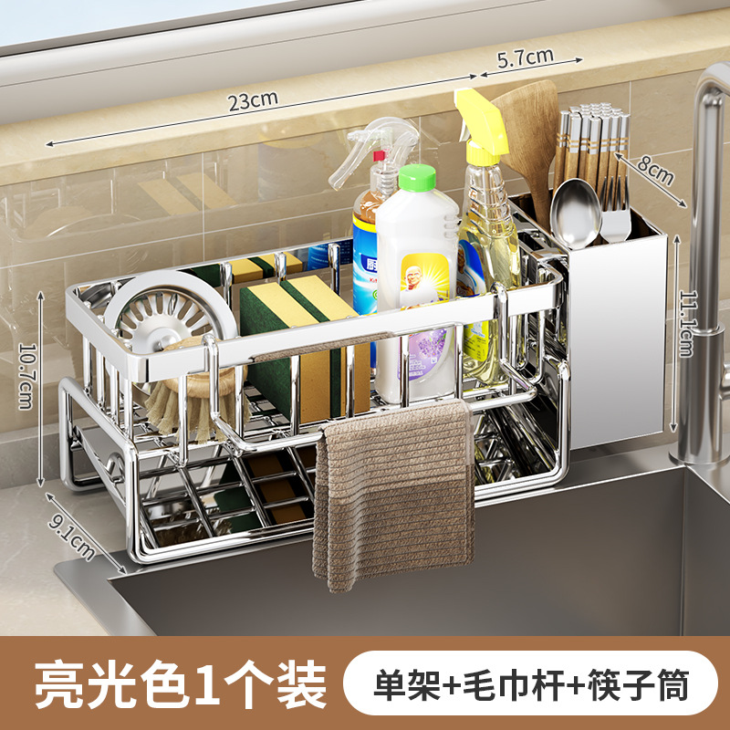 盒装：不锈钢全配