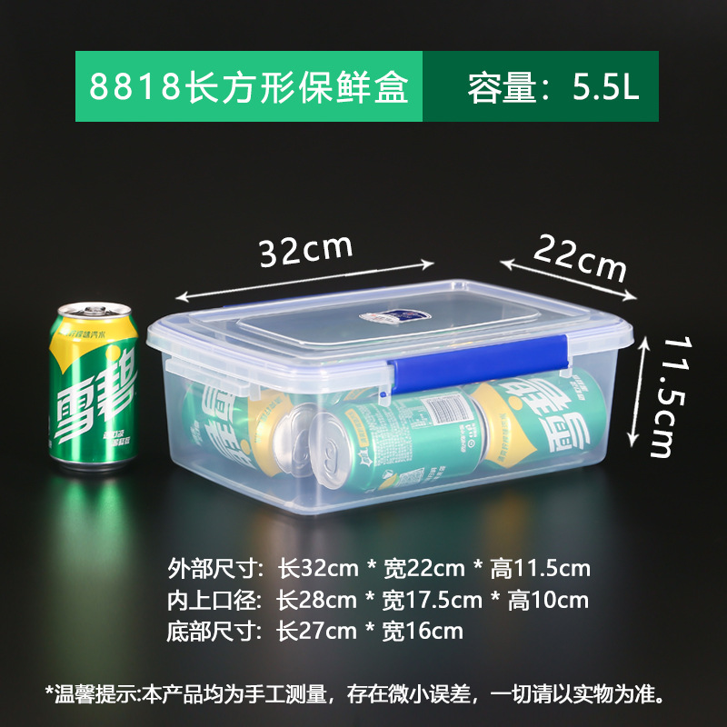 8818 透明  5.5L