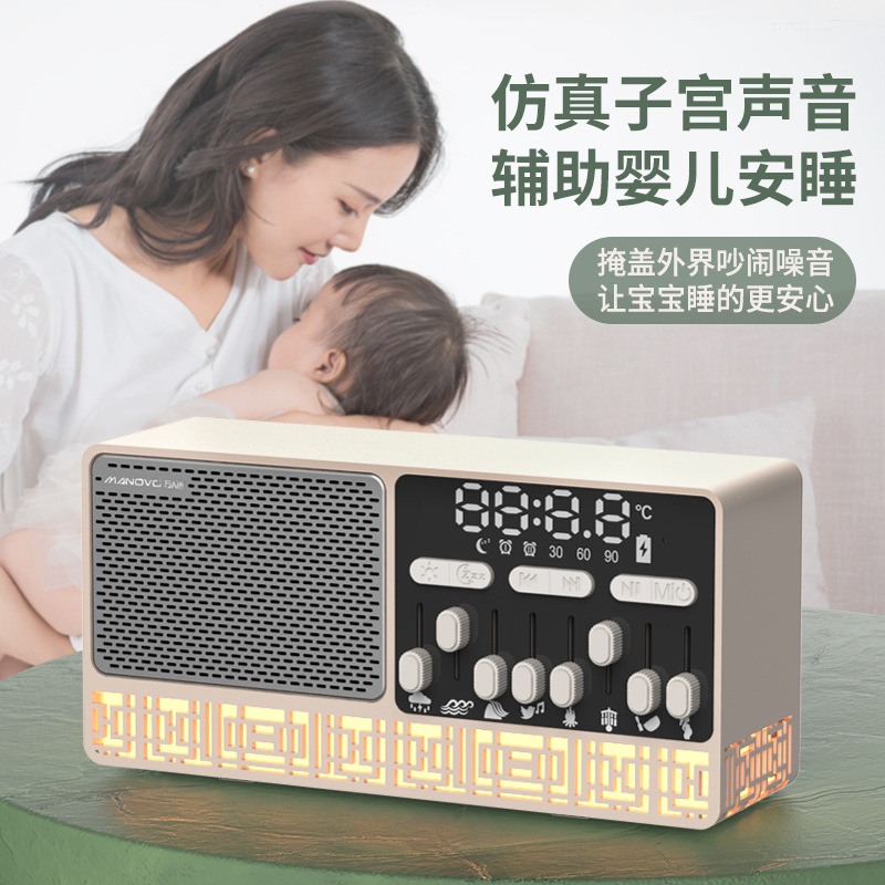 Charming V1 White Noise Scenario Sleep Bluetooth Speaker Home Bedroom Yoga Radio Audio