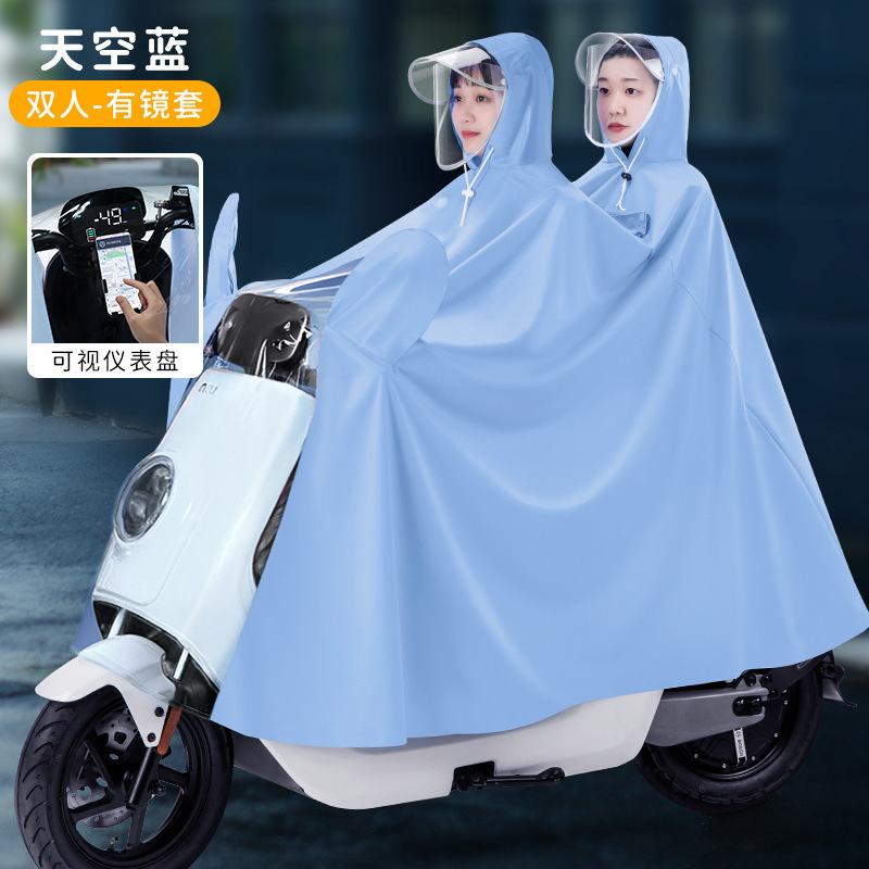 4XL有镜套双人-天空蓝