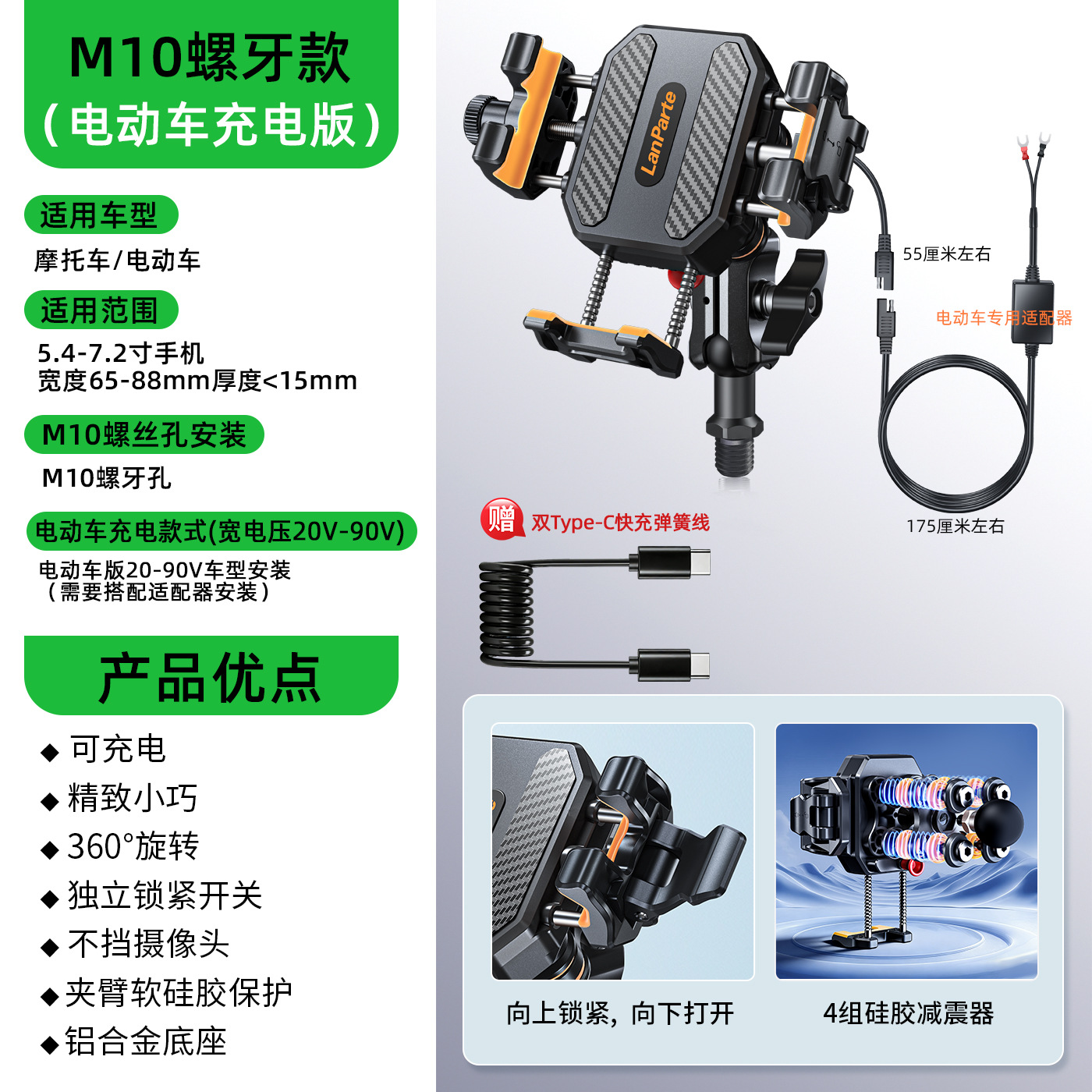 New Motorcycle Phone Mount Custom 360 Rotation Electric Bike Navigation Bracket Shockproof Anti-Shake Riding Bracket