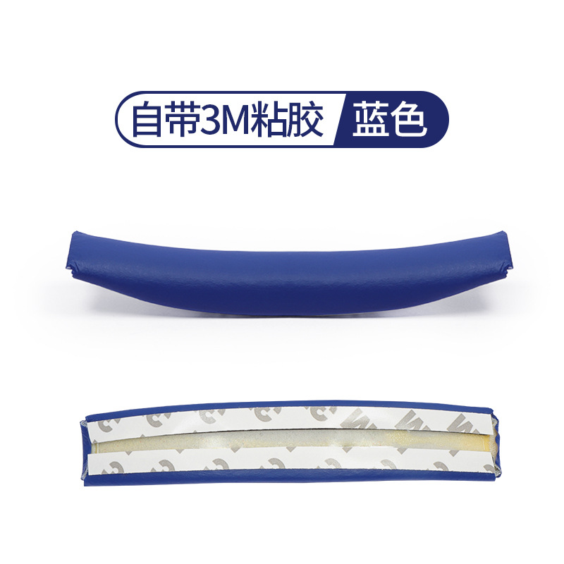 蓝色皱皮头梁垫一条