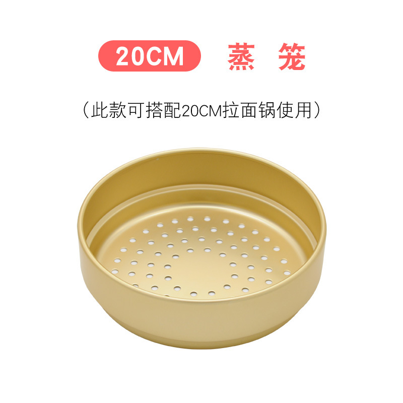 Steamer soup pot instant noodle pot ramen pot with steamer basket steamer small steamer bun pot yellow aluminum pot