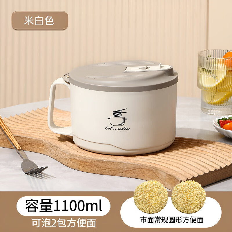 Instant noodle bowl, dormitory student, with lid, large capacity, stainless steel, drainable, convenient for office workers, cafeteria