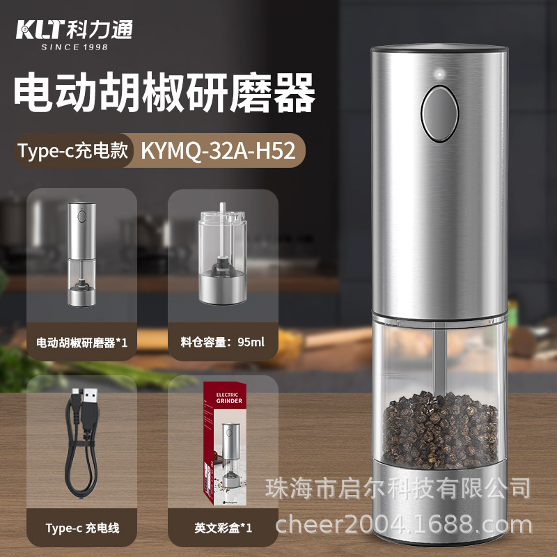 Lithium Battery Rechargeable Automatic Black Pepper Grinder Electric Mill Pepper Grinder