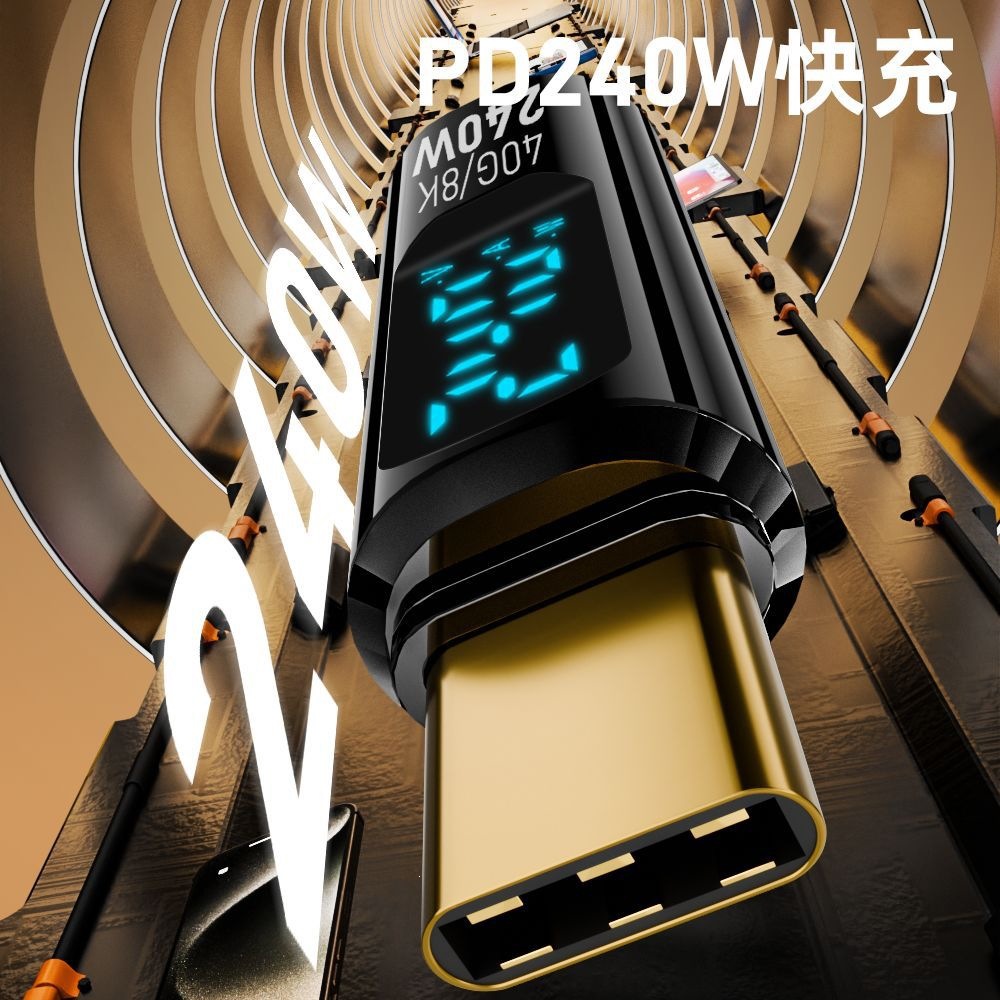 New transparent digital display USB4 full-featured digital display charging adapter 240W digital display type-c adapter