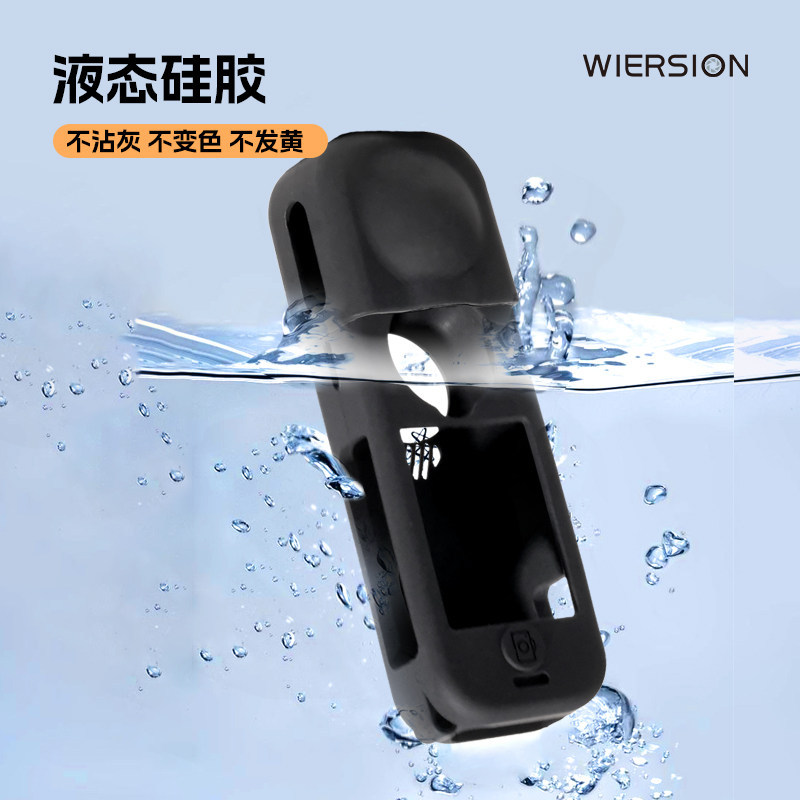 WIERSION Wilson Compatible with Insta360 X4 Air Silicone Protective Case Anti-Drop Soft Shell Action Camera Accessories