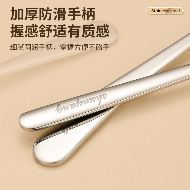 Real 316L spoon, stainless steel flat bottom spoon, children's cartoon household tableware, flat bottom deep soup spoon