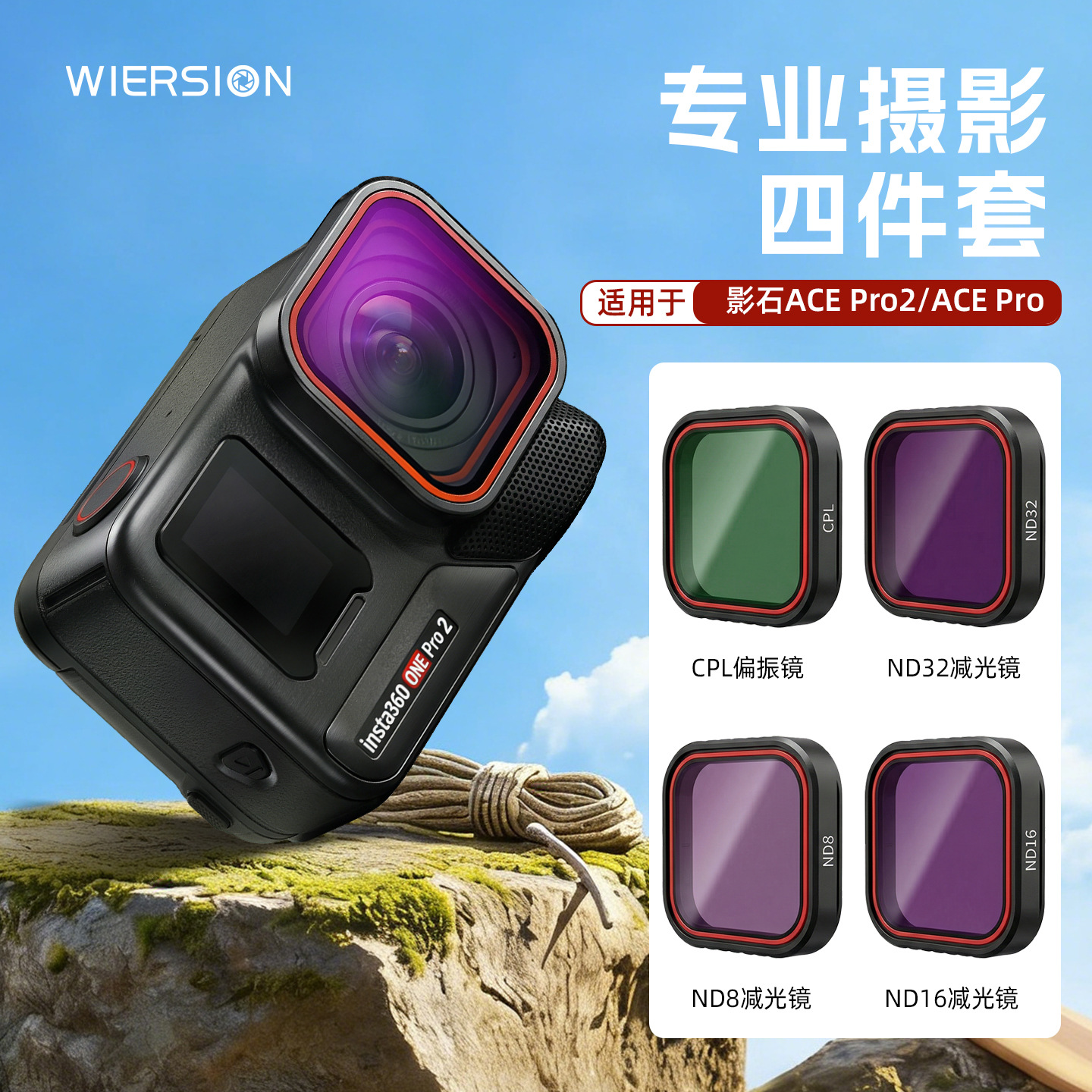 WIERSION Wilson Insta360 Ace Pro 2/Ace Pro ND16 UV Black Mist Filter Action Camera Accessories