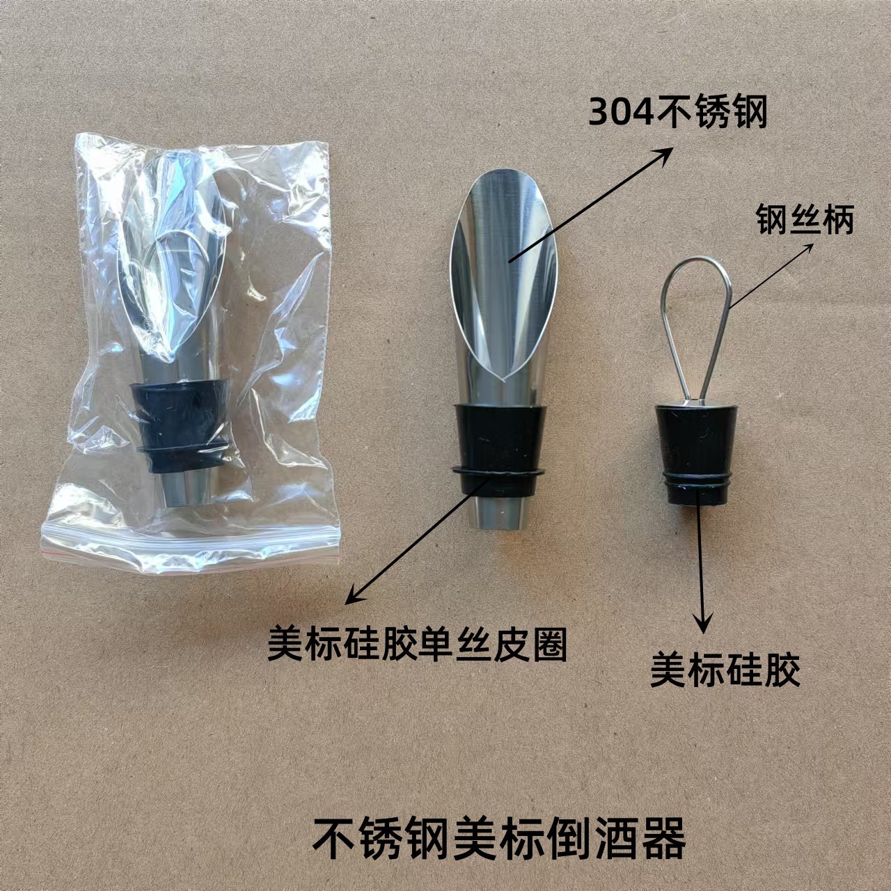 Fuhua Red Wine Tool Red Wine Pourer Wine Bottle Stopper Stainless Steel Pourer Wine Dispenser Original Order