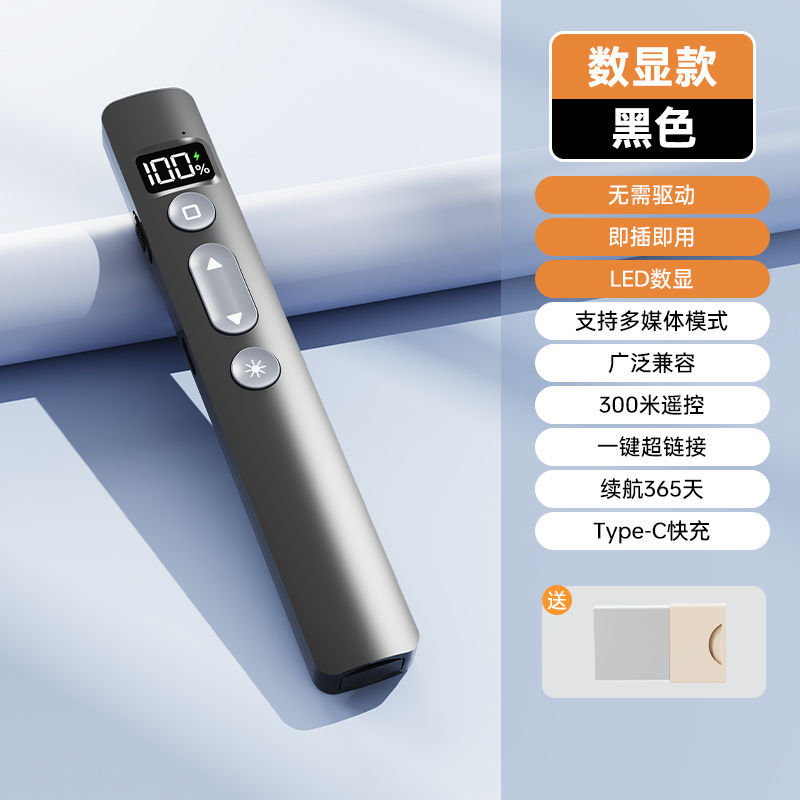 B1X 2024 New Presentation Pointer PPT Remote Control Multifunctional Rechargeable Digital Display Presentation Pointer
