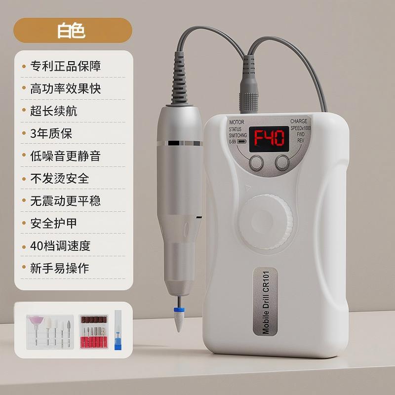 New Electric Nail Drill Nail File Nail Salon Nail Drill Silent Nail Machine 4W RPM Nail Remover