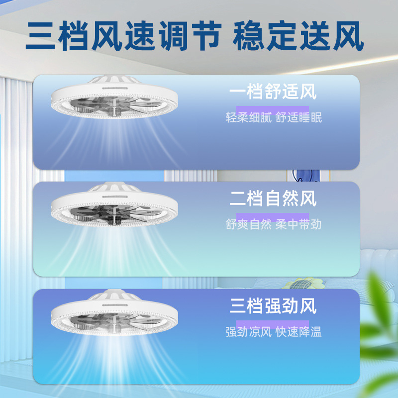 New LED Bluetooth Fan Light Simple Three-Color Dimmable Ceiling Fan Light