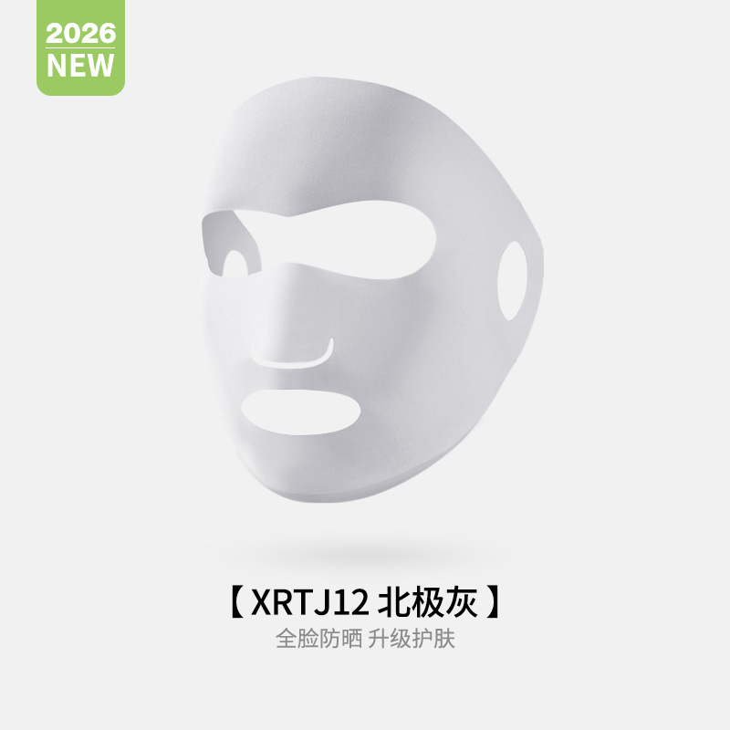 均码 · 【儿童款】灰色