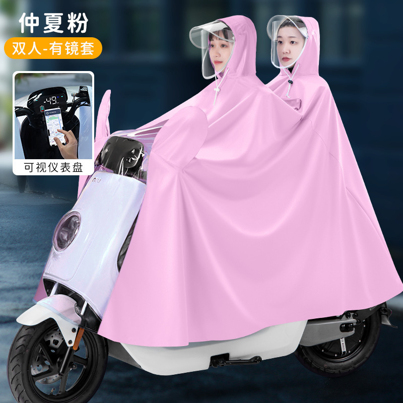 4XL有镜套双人-仲夏粉