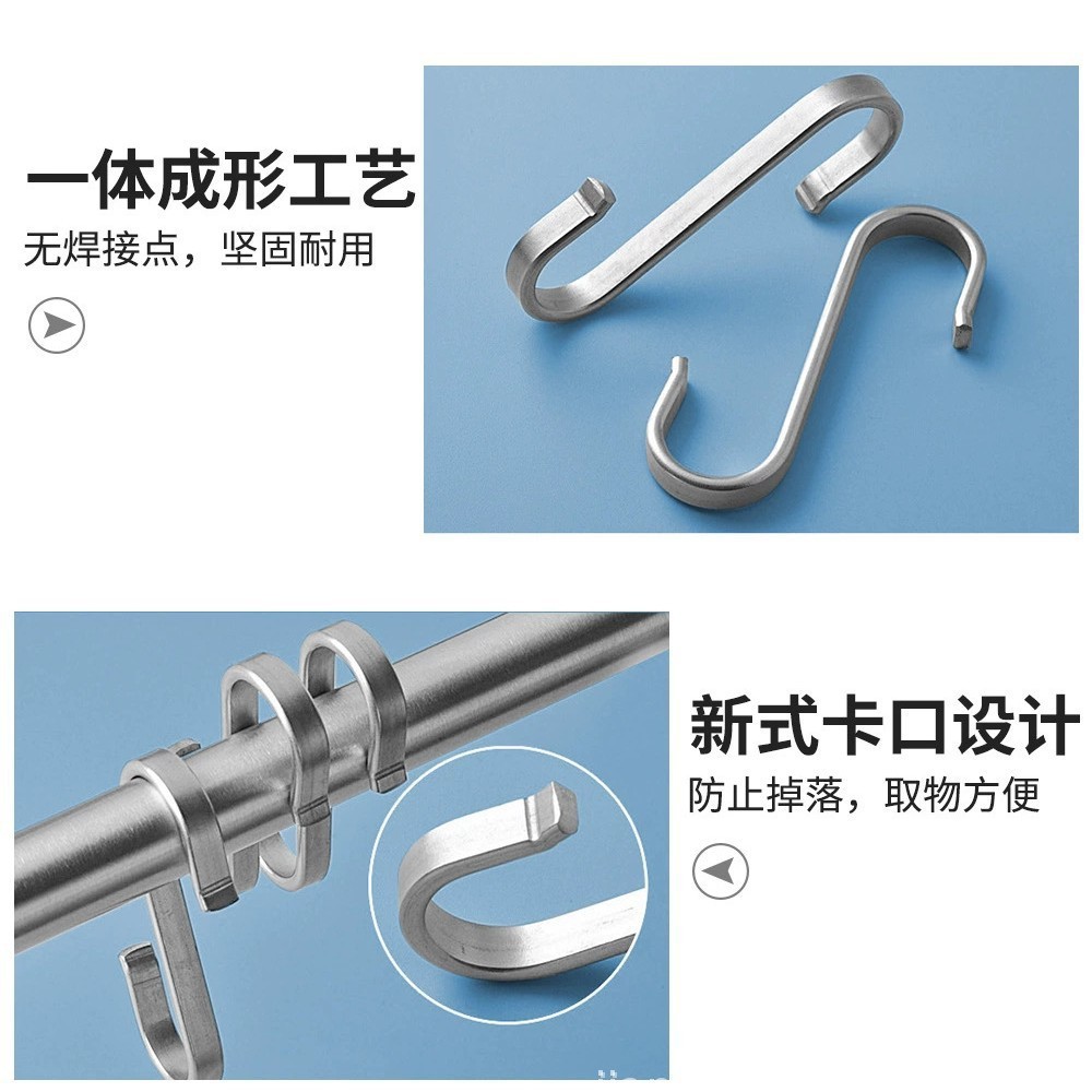 S square flat hook 304 stainless steel S hook round pipe hook partition board hook S hook S type with buckle