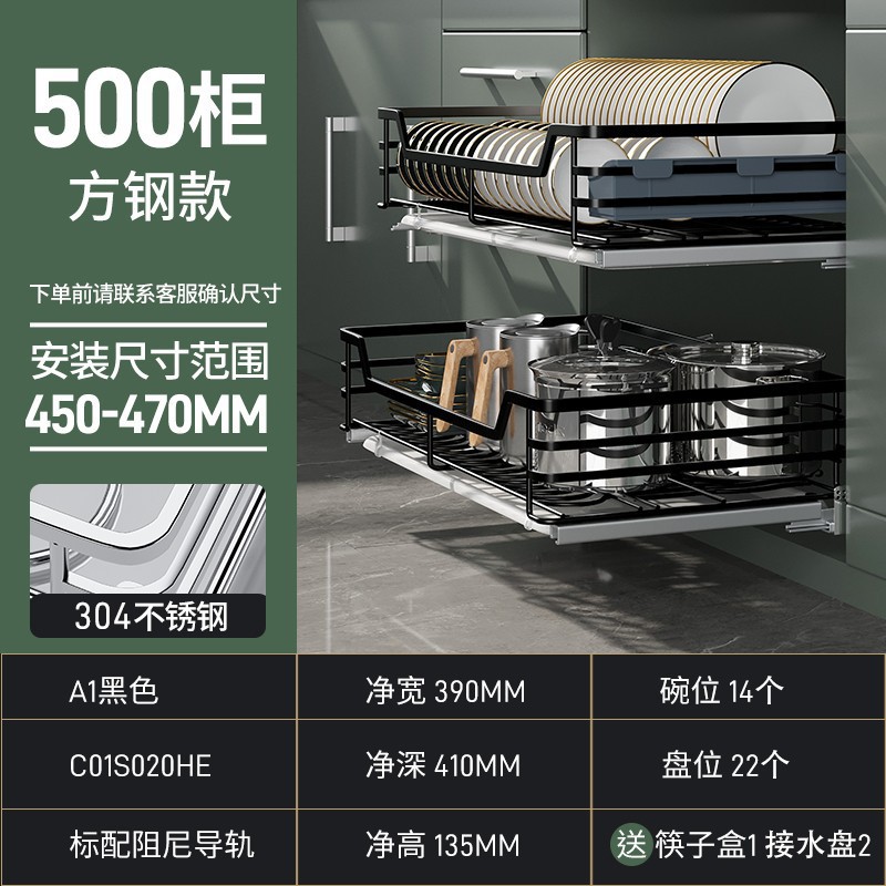 双层实心纳米黑304不锈钢-500柜体-送筷盒和沥水盘