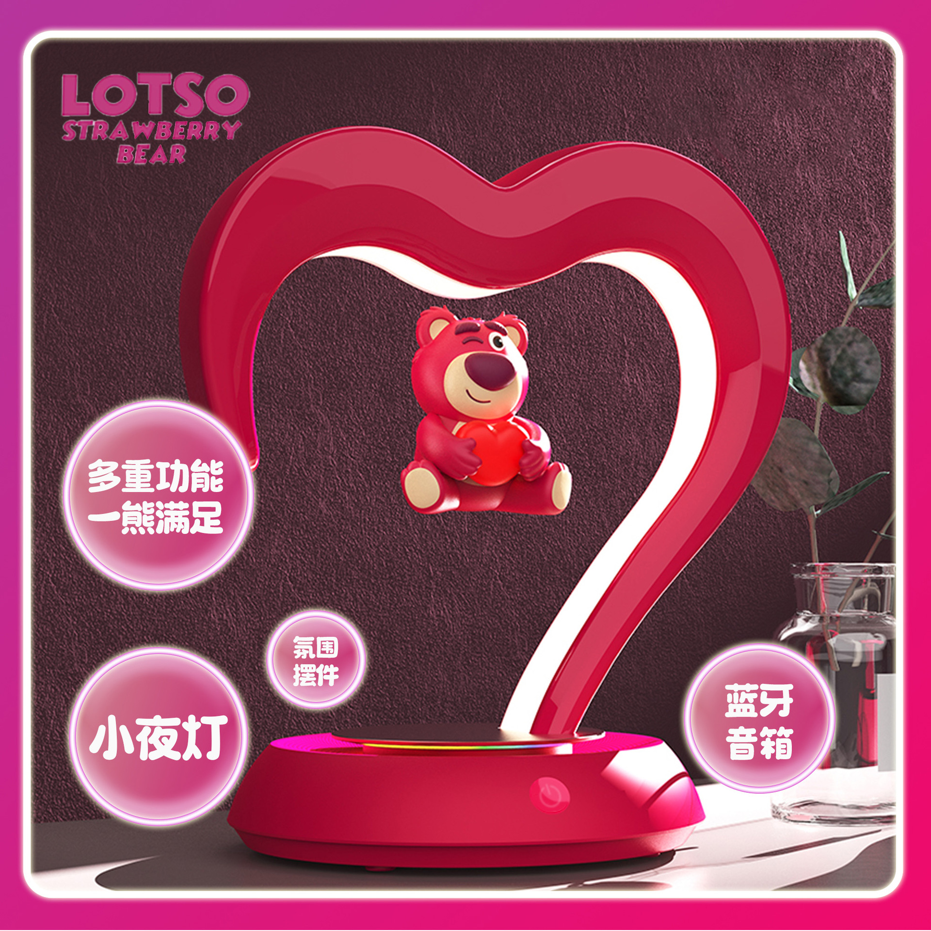 Disney Strawberry Bear Magnetic Levitation Night Light Bluetooth Speaker Bedside Atmosphere Lamp Decoration Gift for Men and Women