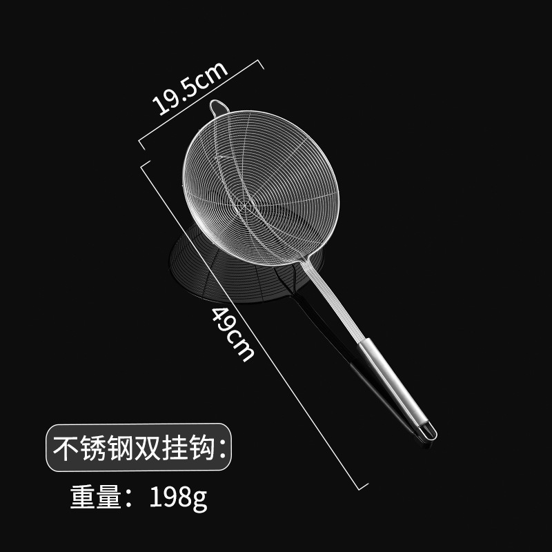 Hot pot colander 304 stainless steel large mesh strainer, household kitchen filter, frying four-wire strainer, restaurant colander