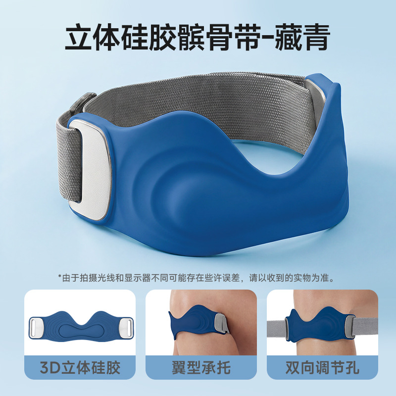 Silicone patellar strap, sports knee brace professional running meniscus cushioning fixation adjustable patellar knee strap