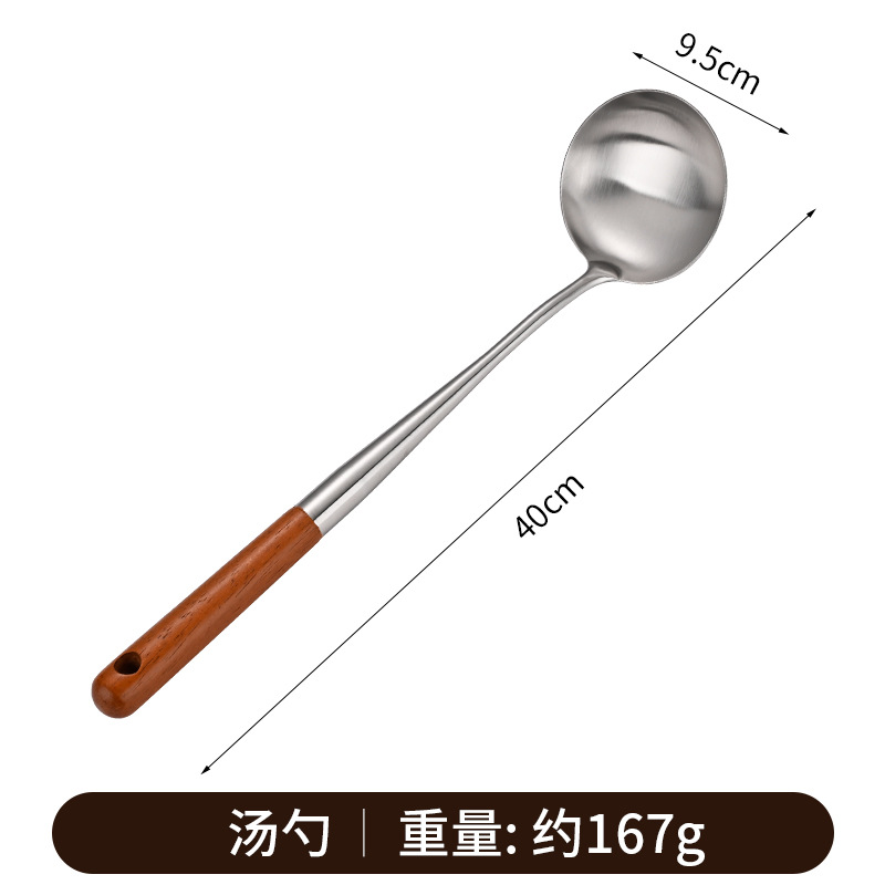 304 stainless steel spatula, soup spoon, chef spatula, cooking spatula, extended wooden handle soup spoon, cooking spoon, small chef spatula