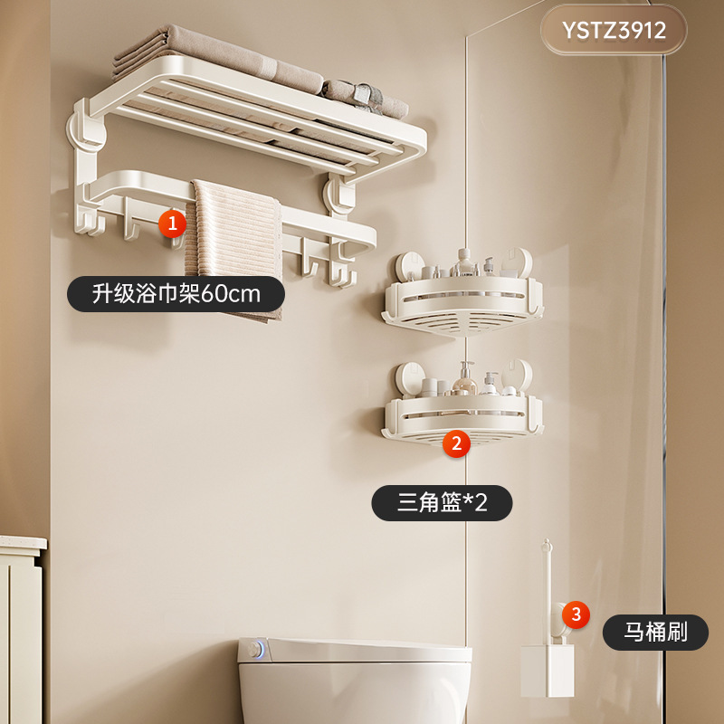 Cream style suction cup towel rack no-drill bathroom bath towel storage rack toilet towel hanging rod set