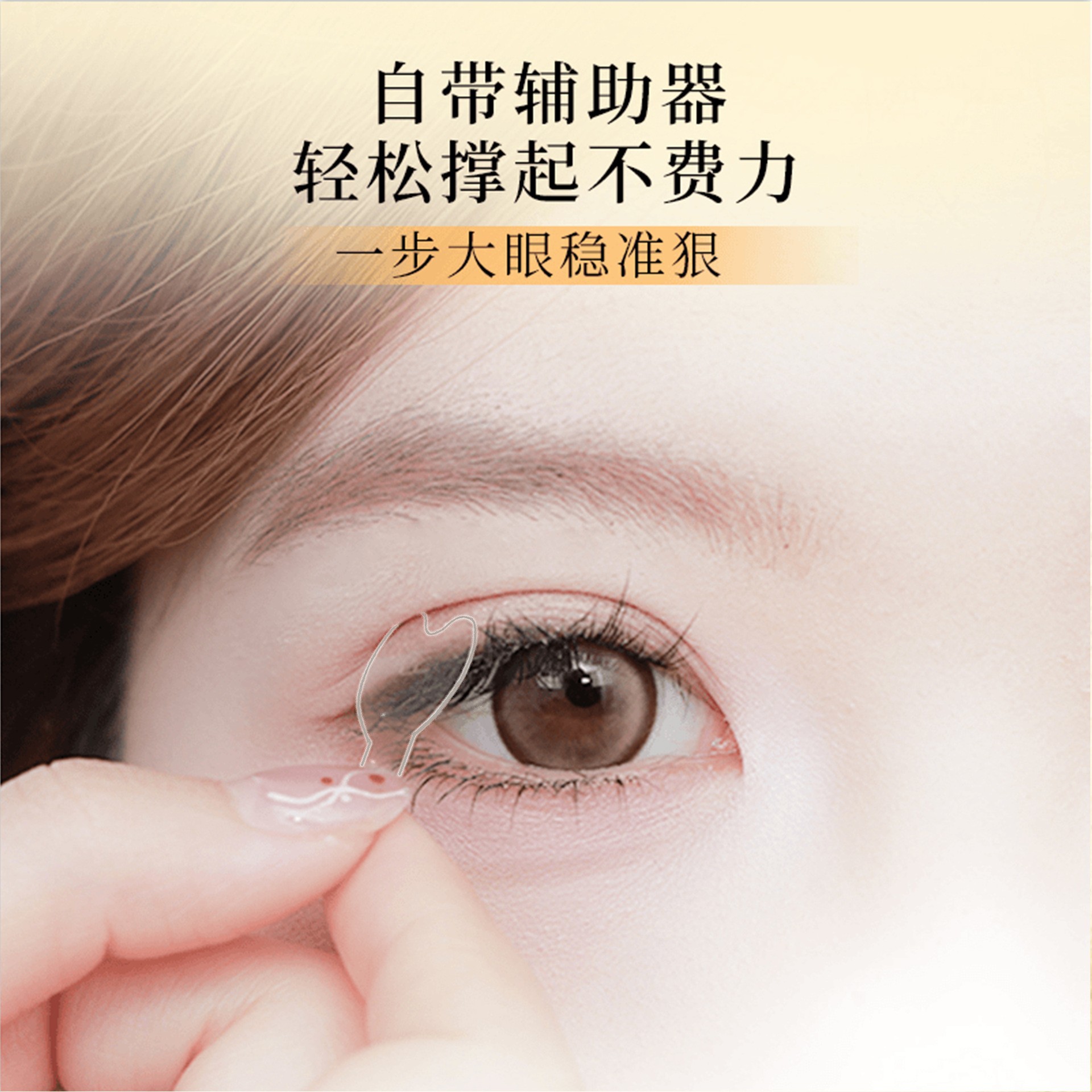 ZVZL One-Step Double Eyelid Tape Invisible Natural Traceless Love Handle Eyebrow Sticker