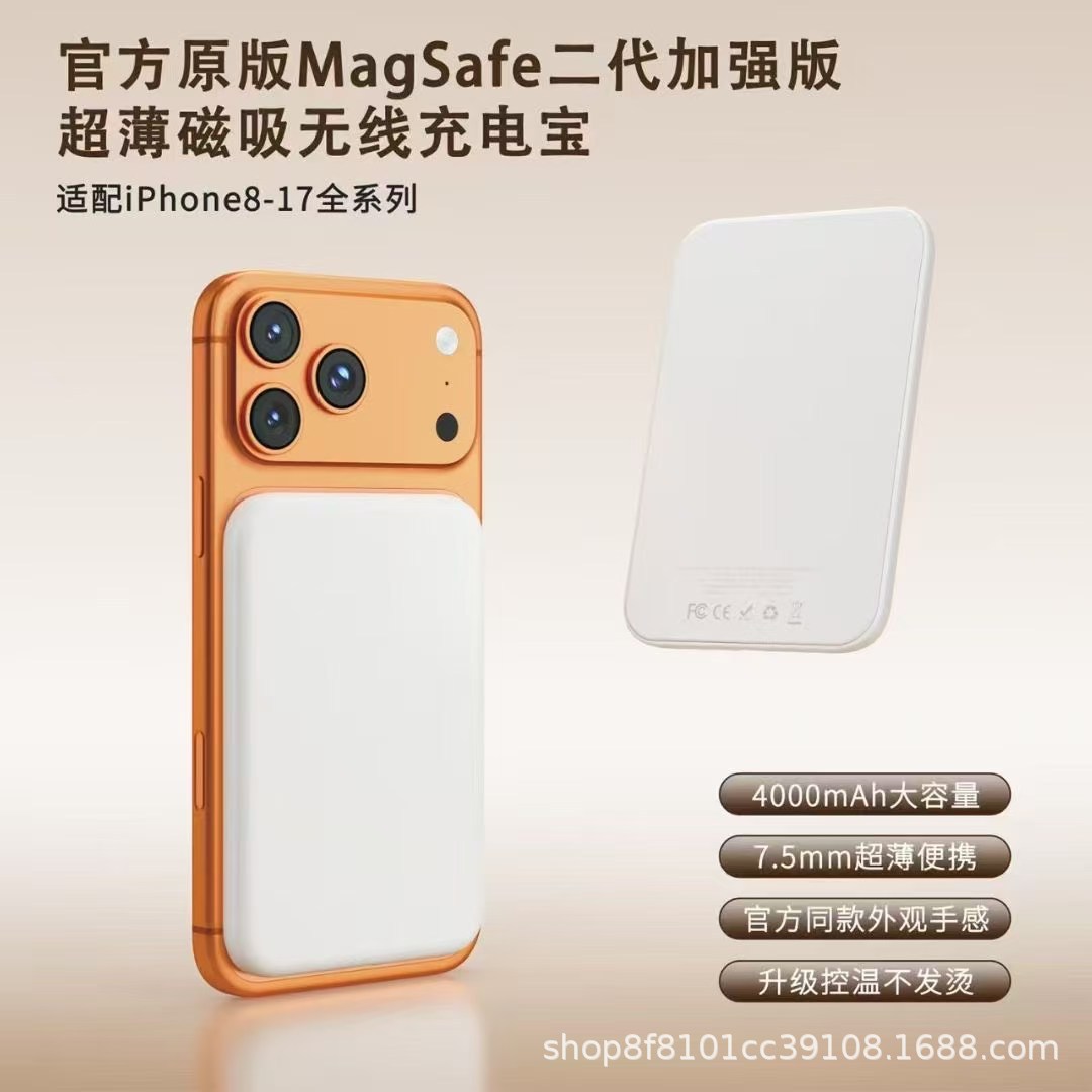 Power Bank 4000mAh Mobile Power Supply for Apple 17 Magnetic Wireless Charger Ultra-Thin Fast Charging 15