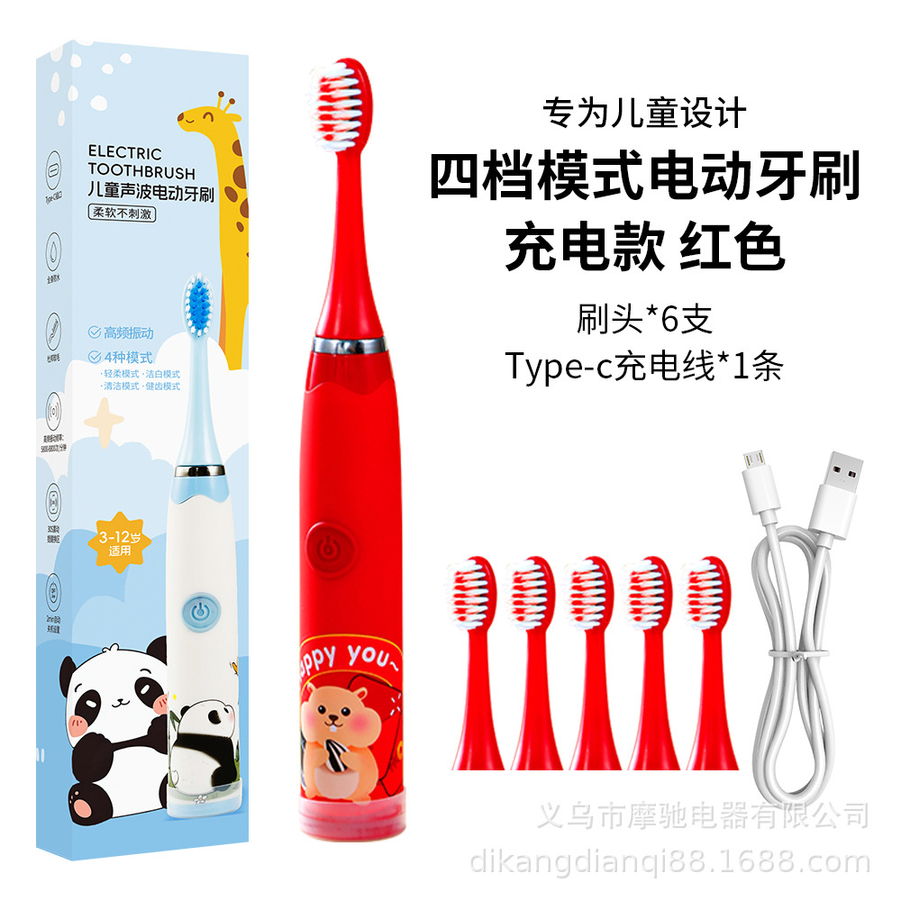 Kids Electric Toothbrush Sonic Soft Bristle Tooth Protection Electric Toothbrush Cute Cartoon Household Smart Toothbrush Factory