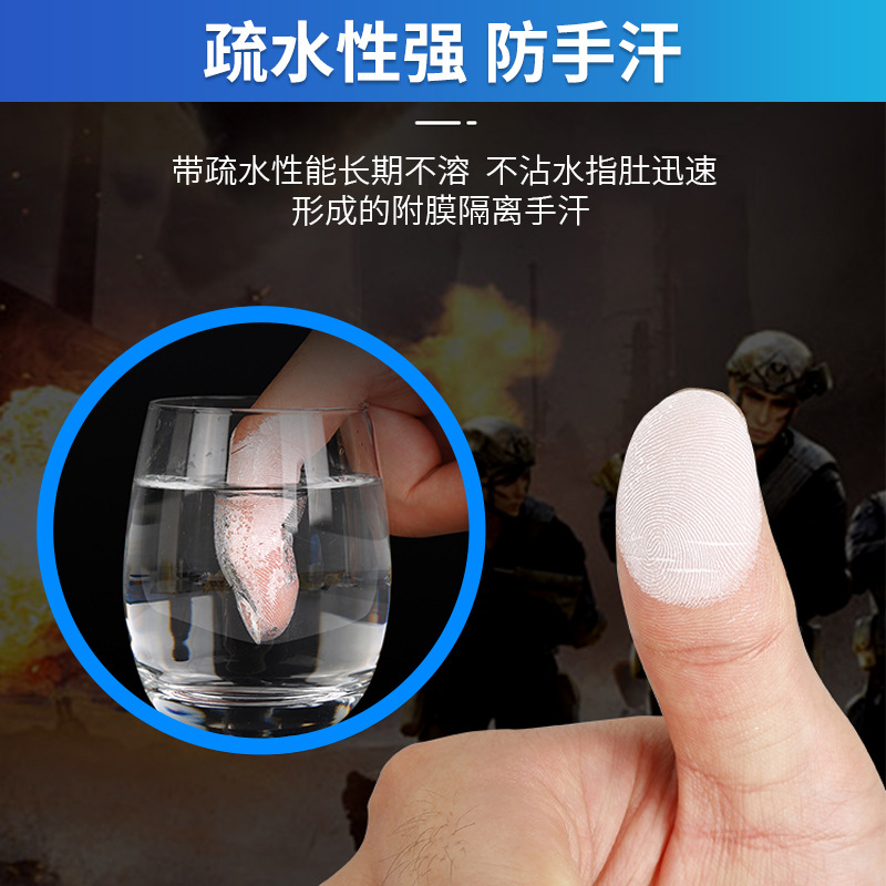 Strict selection new solid mobile game powder king glory chicken eating anti-sweat anti-slip anti-break touch solid mobile game cream