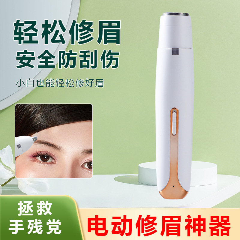 Women's Shaver 4-in-1 Eyebrow Trimmer Nose Hair Trimmer Electric Armpit Bikini Area Pubic Hair Trimmer