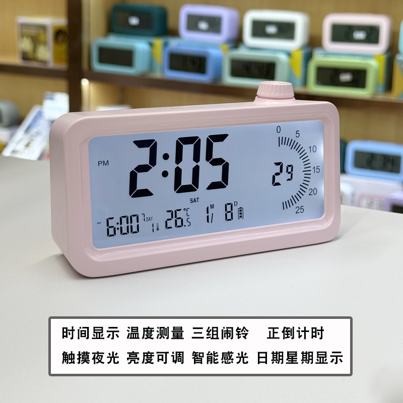 Children Small Alarm Clock Student Three Alarms Night Light Desktop Clock Visual Timer Alarm Clock Gift