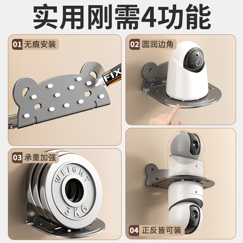 Bear Living Room Monitoring Bracket Universal Router Bracket Projector Bracket Room Storage Rack No-Drill