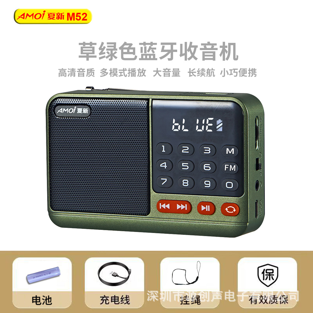 New Wireless Bluetooth Digital Point Player Portable Plug-in Card U Disk Radio Home Kids Elderly Gift