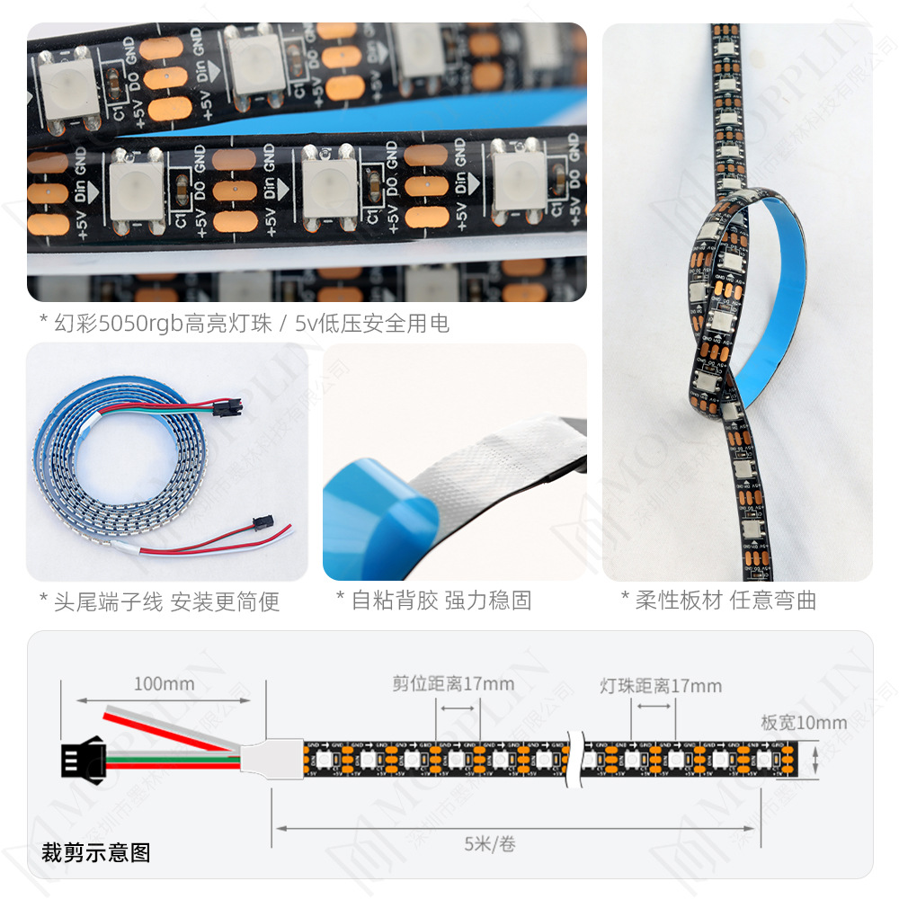 ws2812b magical color led strip light strip self-adhesive 5v drip glue blackboard 60 lights waterproof rgb flowing water running horse light