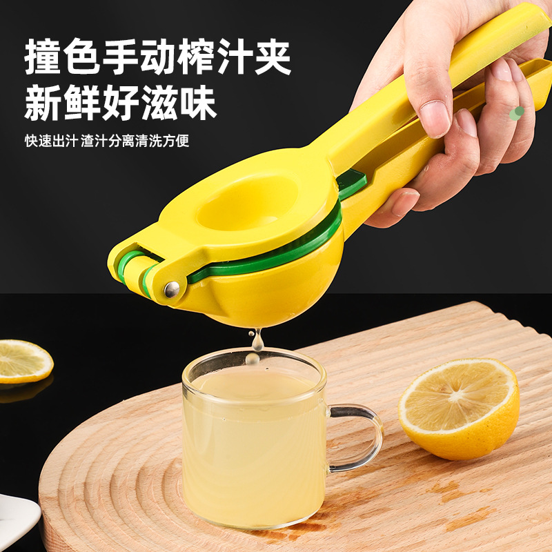 Lemon Squeezer Zinc Alloy Manual Juicer Stainless Steel Color Fruit Juice Press Thickened Fruit Juicer