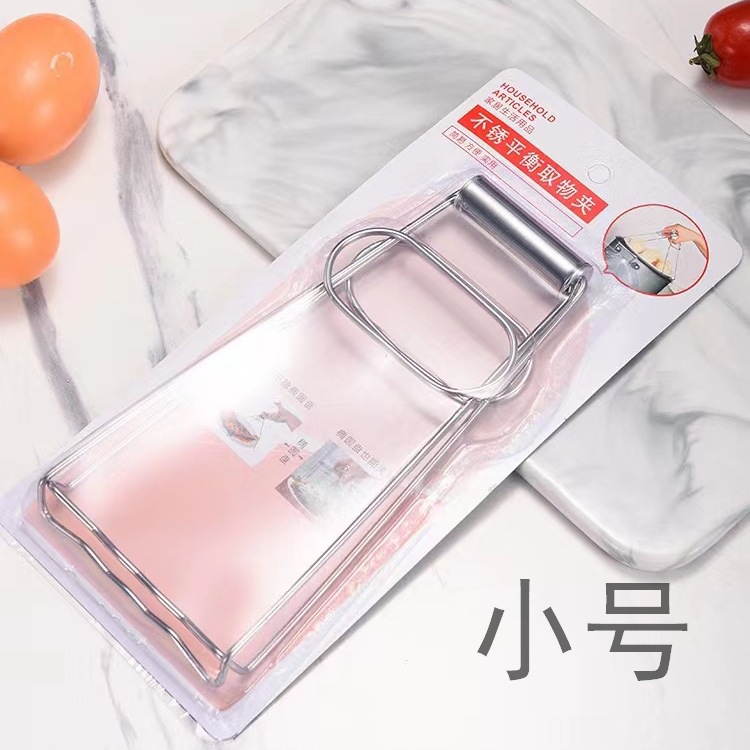 Stainless steel plate lifting clip bowl dish clip anti-scalding plate lifter kitchen small tool anti-scalding clip kitchen plate lifter