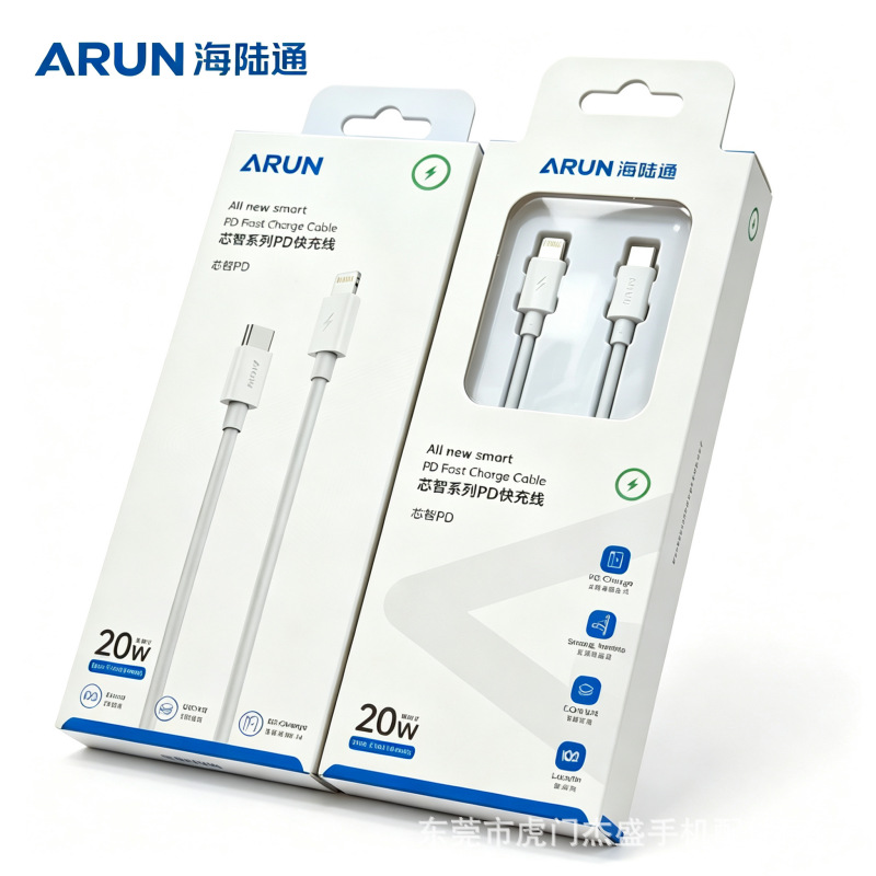 Hailutong Core Series Phone Flash Charging Cable, Compatible with Apple 15-17, Huawei Xiaomi Android Charging Cable