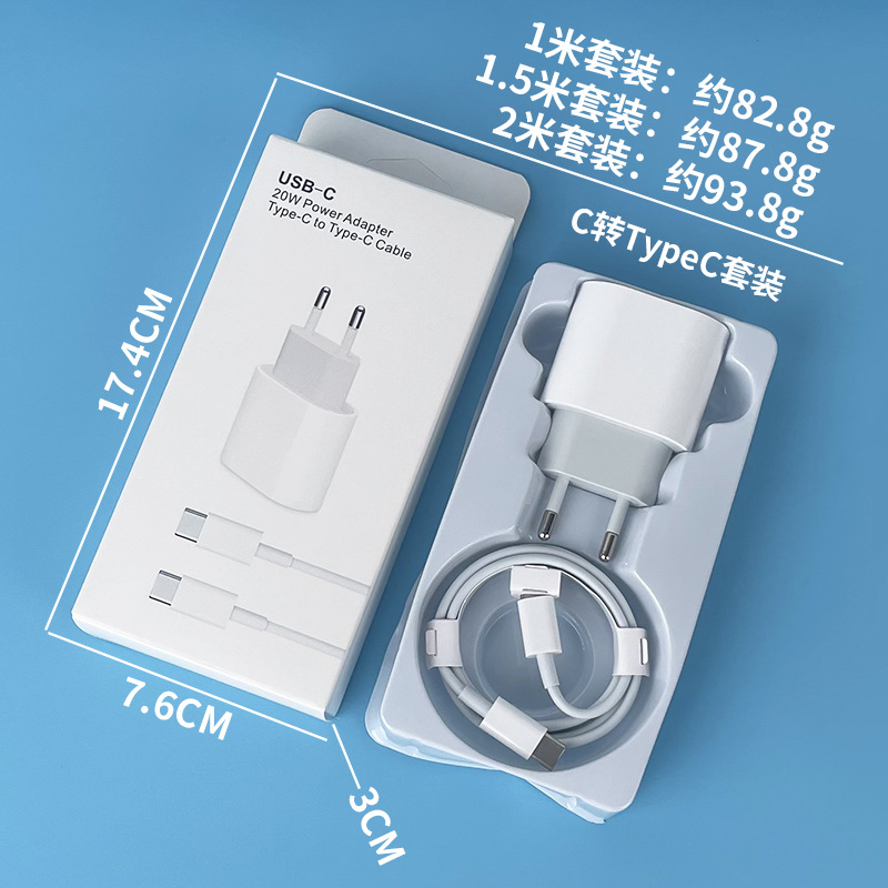 PD20W EU Standard Charging Head Applicable iPhone Apple Charger PD30W US UK Standard Fast Charging Head