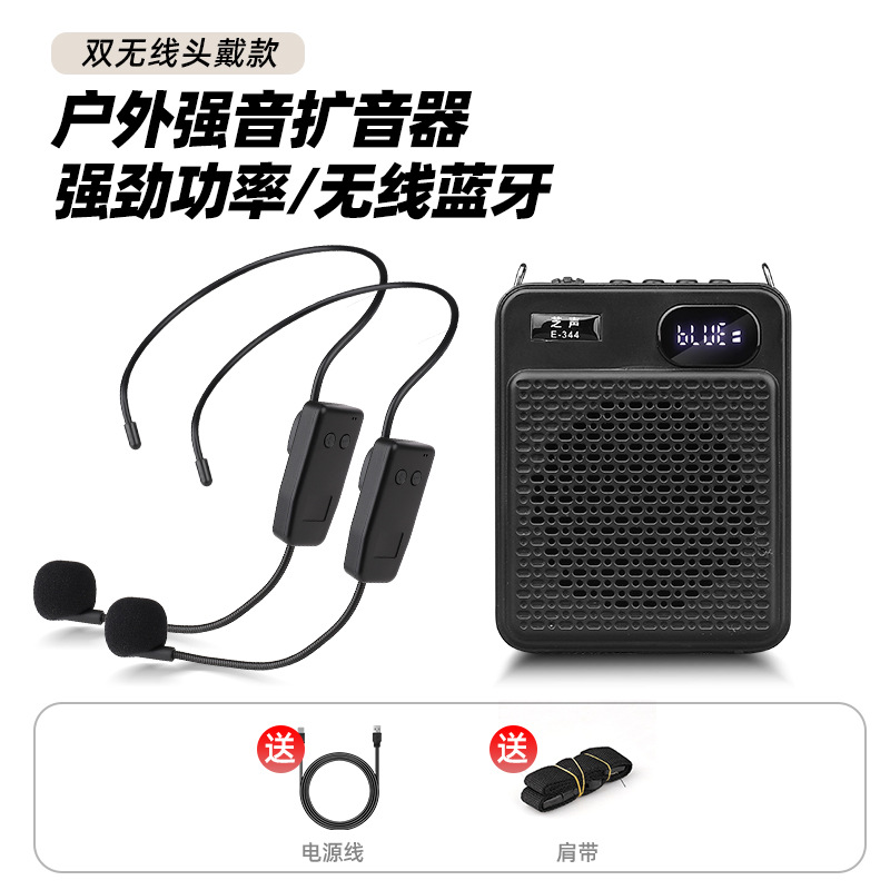 New Zhisheng Small Bee Teacher Lecture Dedicated Amplifier Multifunctional Outdoor Loud Volume Microphone Tour Guide Shout