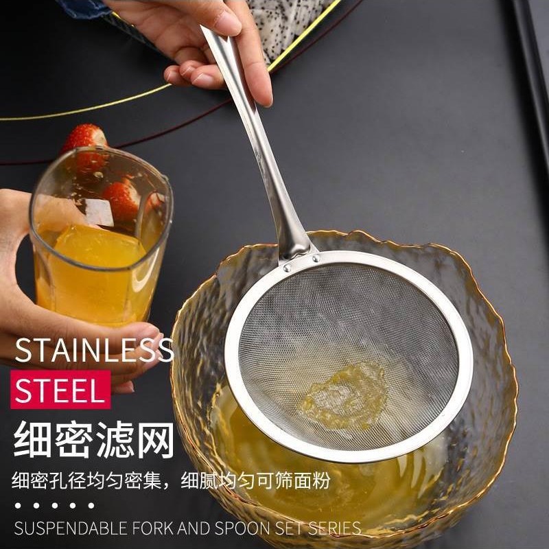 Stainless steel mesh oil strainer, soy milk juice filter net, household kitchen frying oil filter, oil strainer, flour sieve