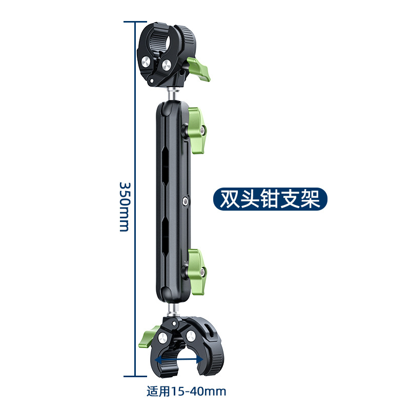旗舰双头长臂大力蟹钳夹