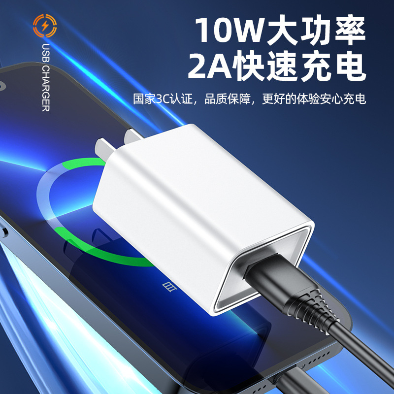 3C Certified 5V2A Charger USB Phone Charger Small Appliance Adapter Fan Desk Lamp Charging Plug