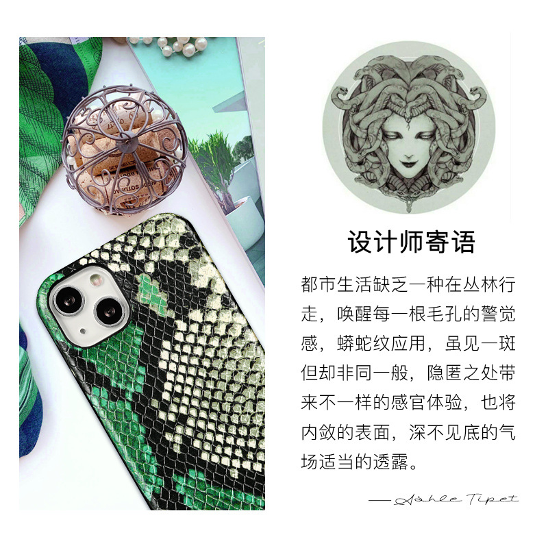 Applicable to Apple 13 phone case iPhone 13 Pro Max phone case genuine leather python pattern protective case male female