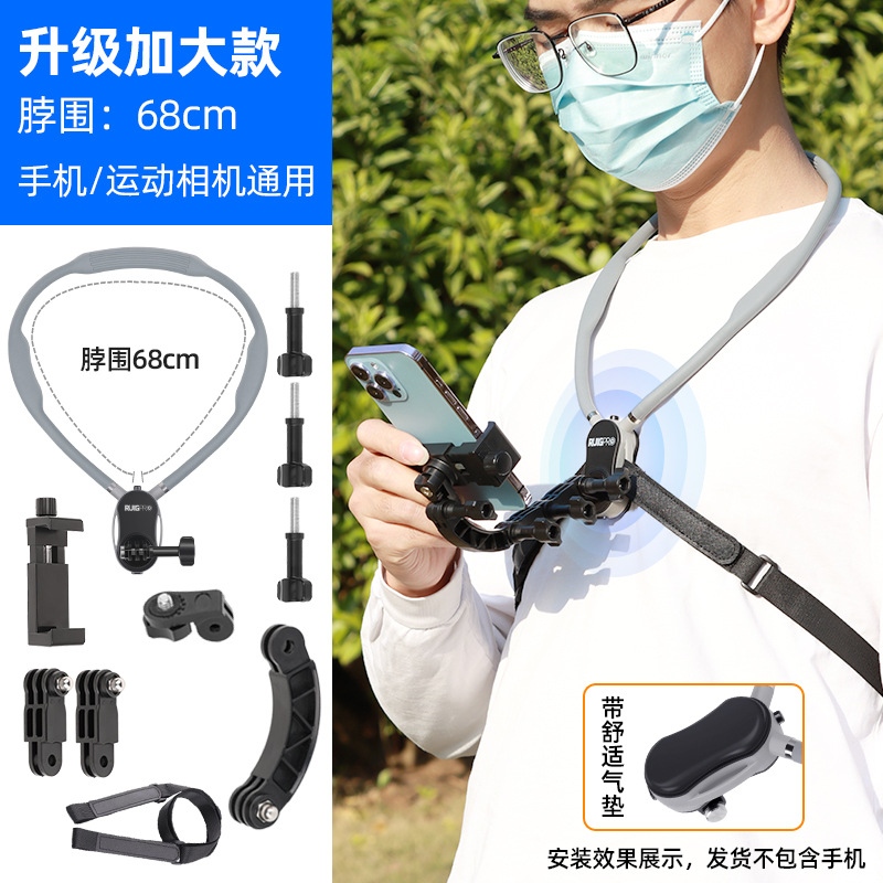 升级加大款