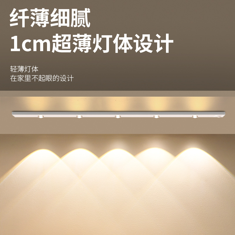 Smart LED Human Body Sensor Light Cat Eye Hill Light Strip Rechargeable Self-Adhesive Wardrobe Cabinet Light