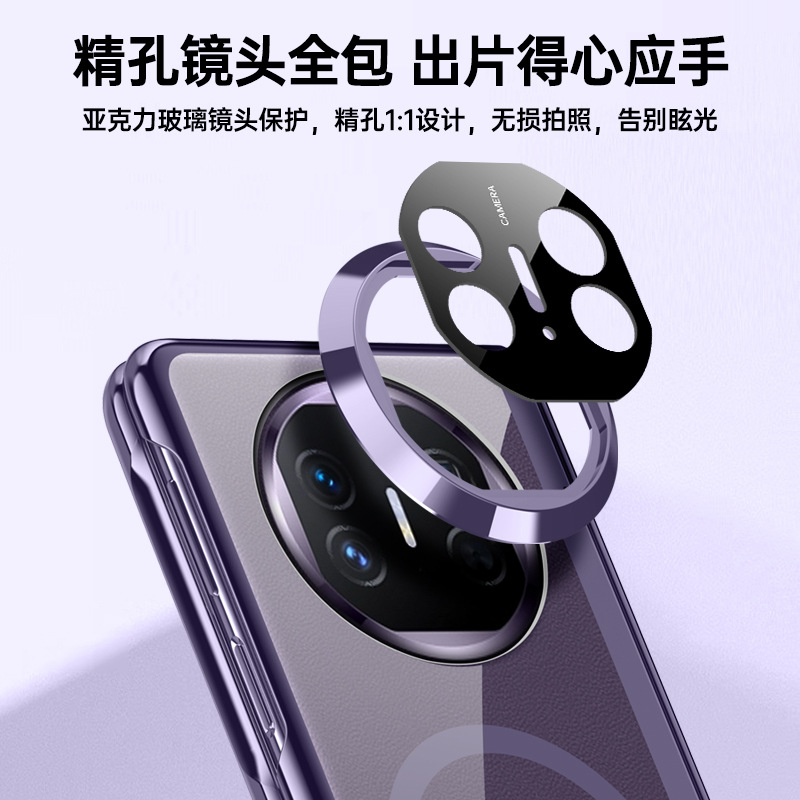Applicable to Huawei Mate X5 phone case Mate X5 magnetic electroplated hinge protective case X5 business simple shell
