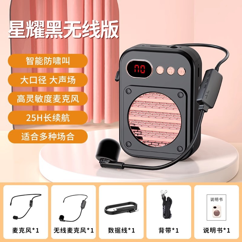 New S25 Wireless Little Bee Bluetooth Version Amplifier Teacher Tour Guide Sales Speaker Announcer