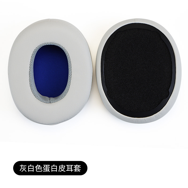 灰白色蛋白皮款【1个】
