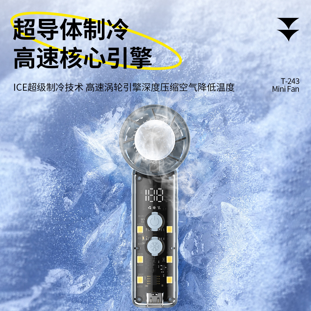 New T243 High-Speed Handheld Fan Portable Digital Display Semiconductor Cooling Strong Wind Personal Mini Cannon